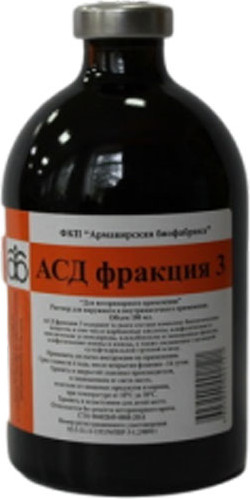Изображение товара Иммуномодулятор для животных Армавирская биофабрика АСД-3 (100мл)
