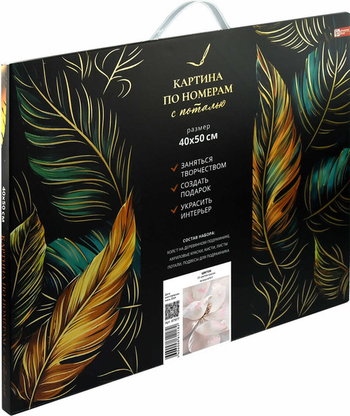 Изображение товара Картина по номерам Феникс+ Цветок / 67977