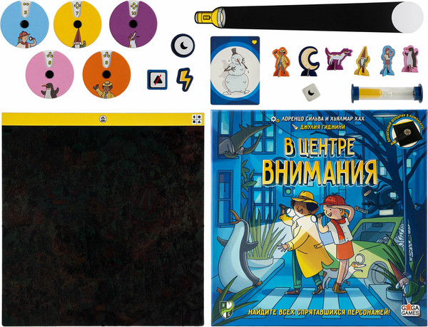Изображение товара Настольная игра GaGa В центре внимания / GG598