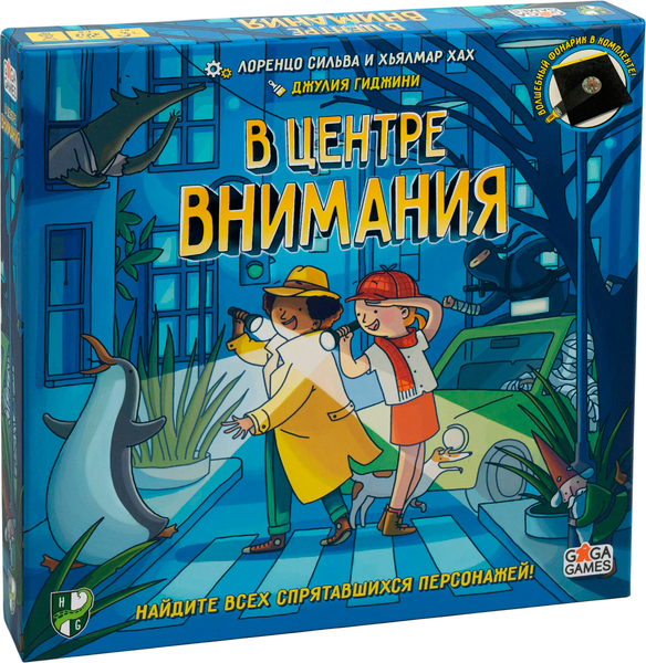 Изображение товара Настольная игра GaGa В центре внимания / GG598