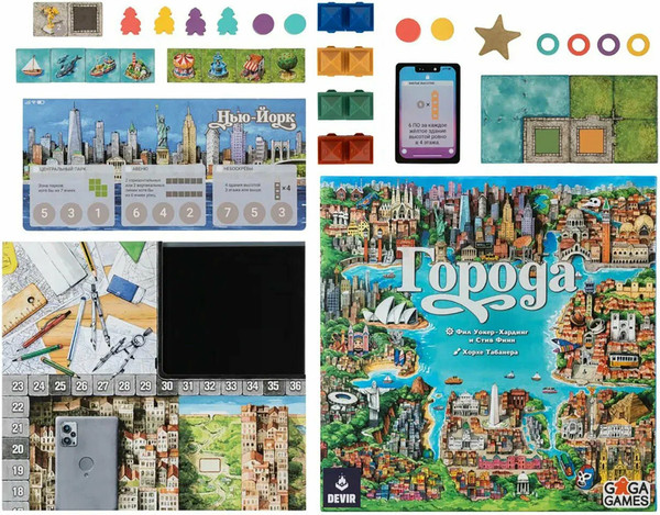 Изображение товара Настольная игра GaGa Города / GG570