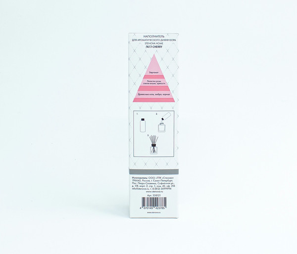 Изображение товара Жидкость для аромадиффузора Stenova Home №53 Cherry 338121 (100мл)