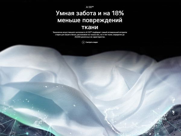 Изображение товара Стирально-сушильная машина LG F4V9LD2W