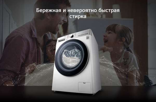 Изображение товара Стирально-сушильная машина LG F4V9LD2W