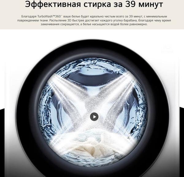 Изображение товара Стирально-сушильная машина LG F4V9LD2W