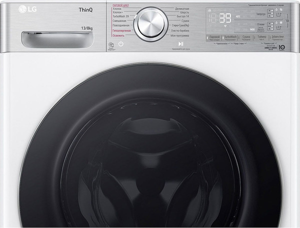 Изображение товара Стирально-сушильная машина LG F4V9LD2W