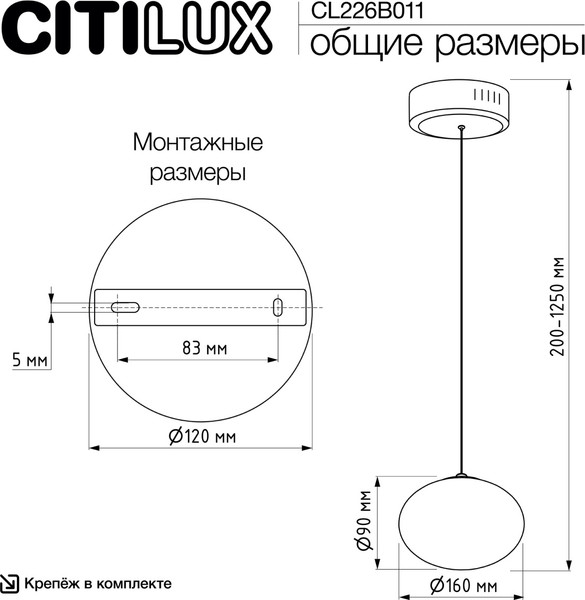 Изображение товара Потолочный светильник Citilux Atman Smart CL226B011