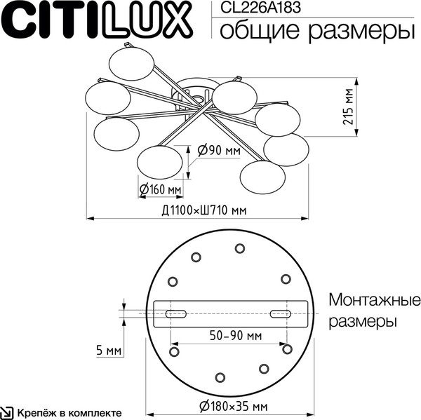 Изображение товара Люстра Citilux Atman Smart CL226A183