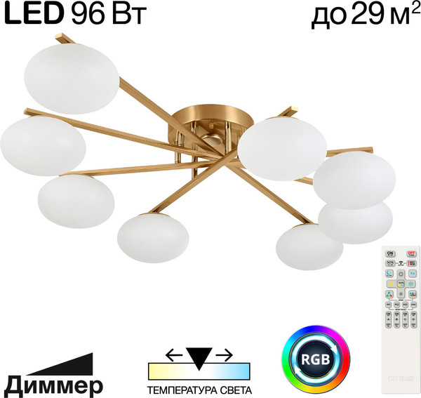 Изображение товара Люстра Citilux Atman Smart CL226A183