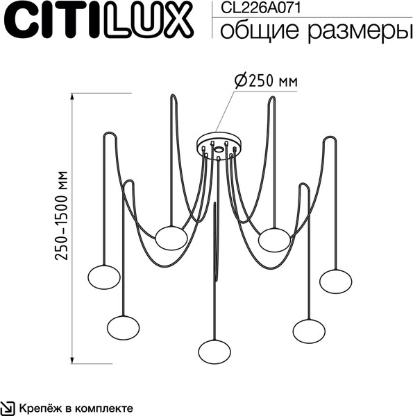 Изображение товара Люстра Citilux Atman Smart CL226A073