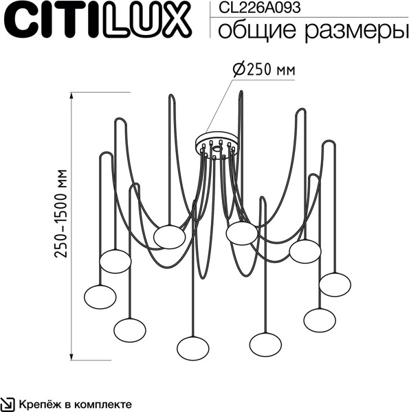 Изображение товара Люстра Citilux Atman Smart CL226A093