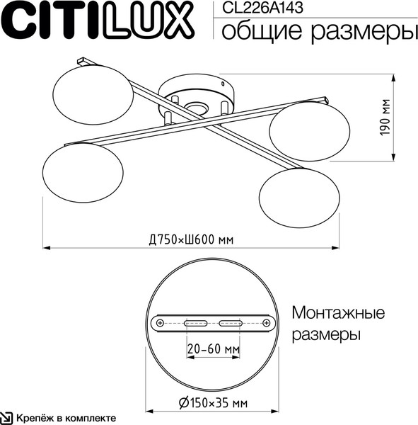 Изображение товара Люстра Citilux Atman Smart CL226A143