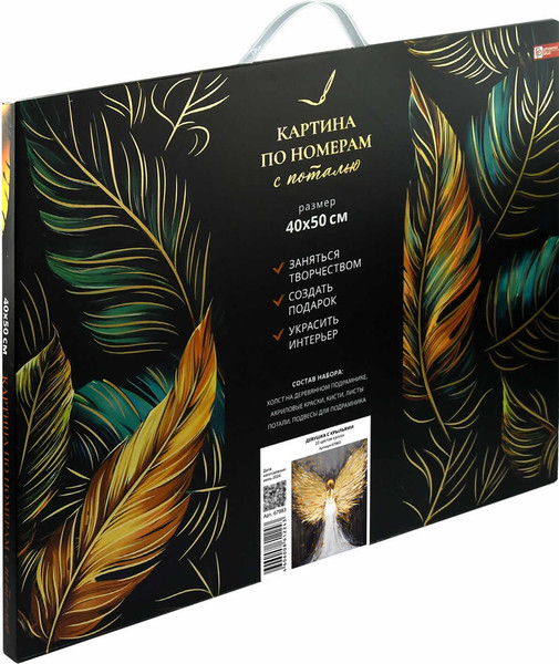 Изображение товара Картина по номерам Феникс+ Девушка с крыльями / 67983