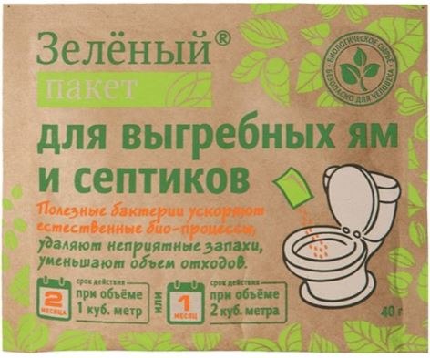Изображение товара Биоактиватор Зеленый пакет Для выгребных ям и септиков 111