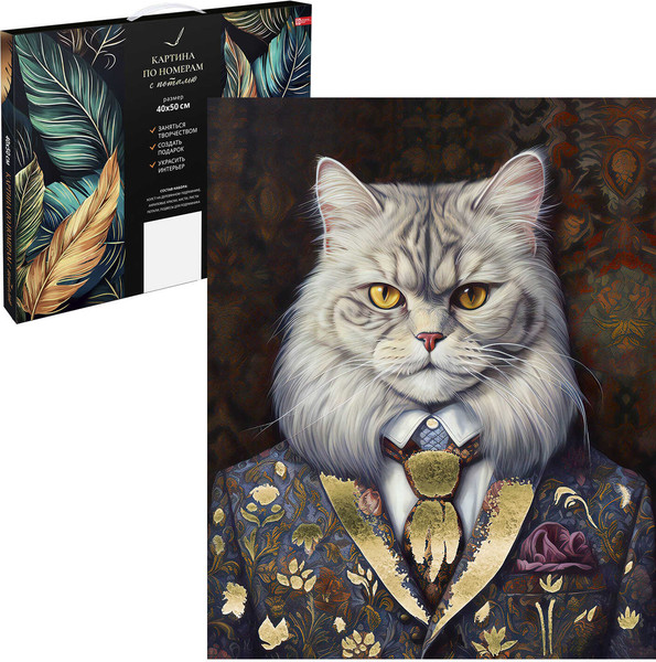 Изображение товара Картина по номерам Феникс+ Кот-аристократ / 67985
