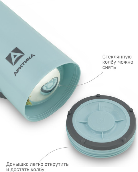 Изображение товара Термос для напитков Арктика 1010-1000-CN (голубой)