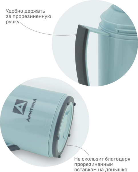 Изображение товара Термос для напитков Арктика 1010-1000-CN (голубой)