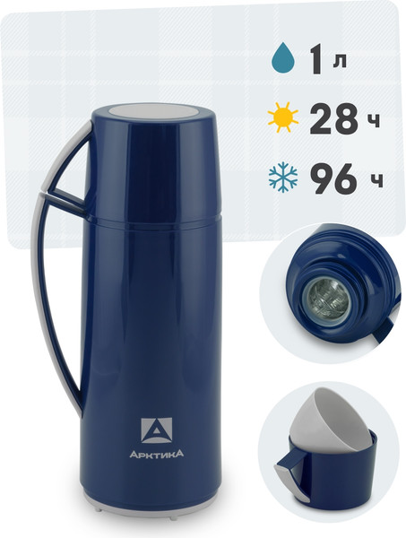 Изображение товара Термос для напитков Арктика 1010-1000-BL (синий)