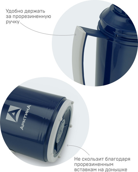 Изображение товара Термос для напитков Арктика 1010-1000-BL (синий)