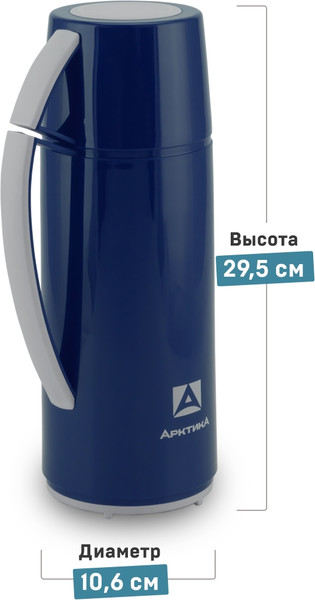 Изображение товара Термос для напитков Арктика 1010-1000-BL (синий)
