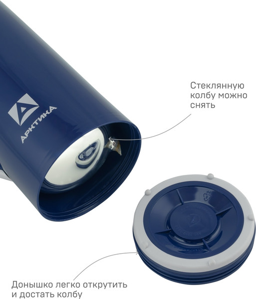 Изображение товара Термос для напитков Арктика 1010-1000-BL (синий)