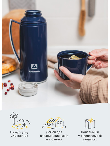 Изображение товара Термос для напитков Арктика 1010-1000-BL (синий)