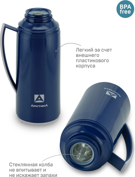 Изображение товара Термос для напитков Арктика 1010-1000-BL (синий)