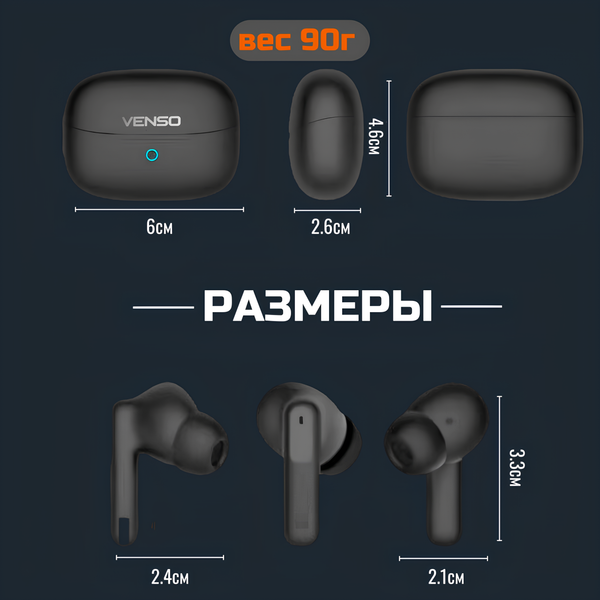 Изображение товара Беспроводные наушники Venso VT-709 ANC (черный)