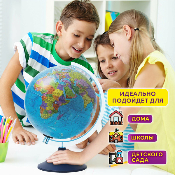 Изображение товара Глобус Globen Политический с подсветкой Классик Евро / Ке012500190