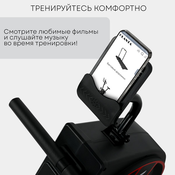 Изображение товара Гребной тренажер PLANTA FD-ROW500