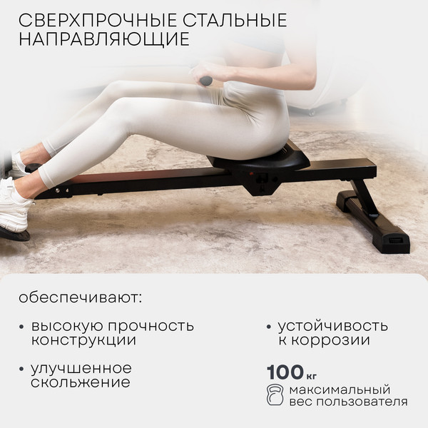 Изображение товара Гребной тренажер PLANTA FD-ROW500