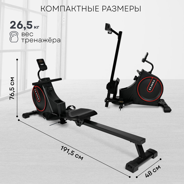 Изображение товара Гребной тренажер PLANTA FD-ROW500