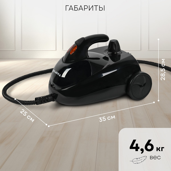 Изображение товара Пароочиститель PLANTA PL-SM04