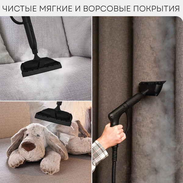 Изображение товара Пароочиститель PLANTA PL-SM04