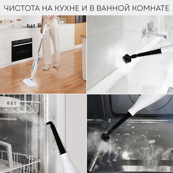 Изображение товара Пароочиститель PLANTA PL-SM03