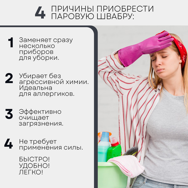 Изображение товара Пароочиститель PLANTA PL-SM03