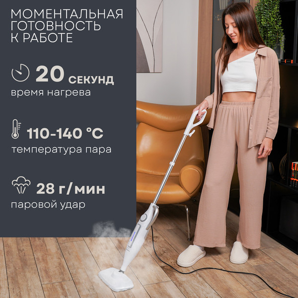 Изображение товара Пароочиститель PLANTA PL-SM03