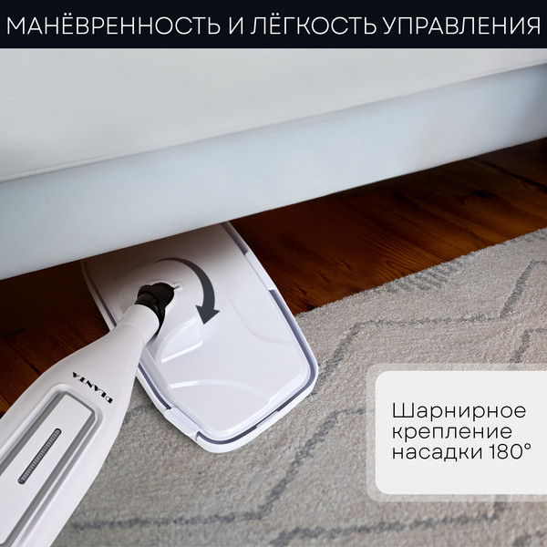 Изображение товара Пароочиститель PLANTA PL-SM03