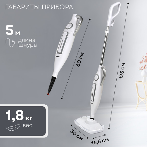 Изображение товара Пароочиститель PLANTA PL-SM03