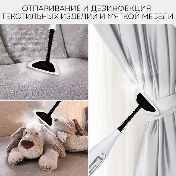 Изображение товара Пароочиститель PLANTA PL-SM03