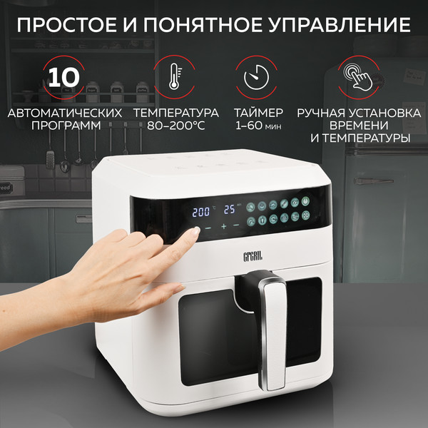 Изображение товара Аэрогриль GFGRIL GFA-6500