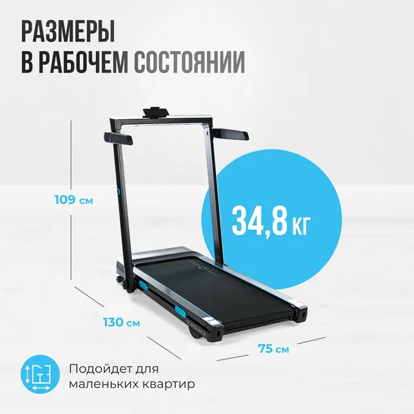 Изображение товара Электрическая беговая дорожка Oxygen Fitness Scandium A