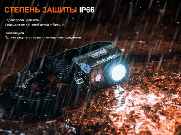 Изображение товара Фонарь Fenix Light HL45R