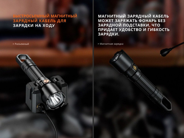 Изображение товара Фонарь Fenix Light WF25RM