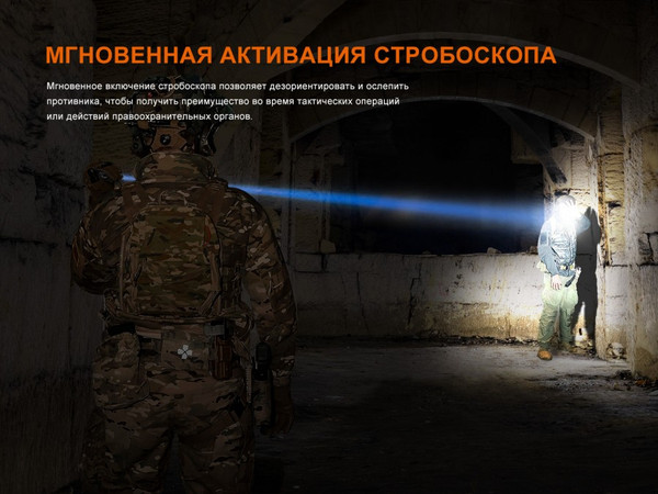 Изображение товара Фонарь Fenix Light TK30R