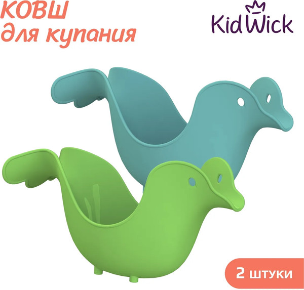 Изображение товара Набор для купания Kidwick Ковши. Птичка / KW402135 (зеленый/бирюзовый)
