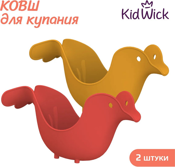 Изображение товара Набор для купания Kidwick Ковши. Птичка / KW401735 (красный/оранжевый)
