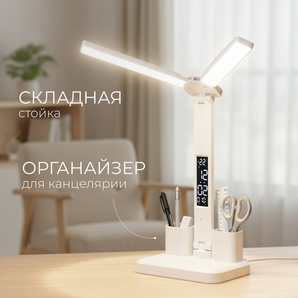 Изображение товара Настольная лампа Sundays Home SM-620 (белый)
