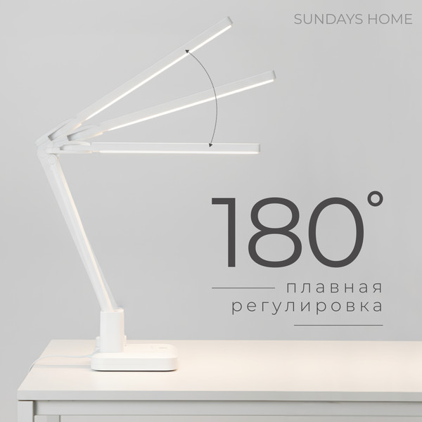 Изображение товара Настольная лампа Sundays Home SM-620 (белый)