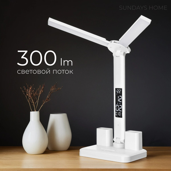 Изображение товара Настольная лампа Sundays Home SM-620 (белый)